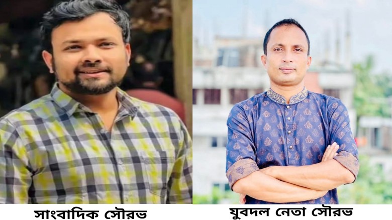 রাস্তার অনিয়মের সংবাদ ফেইসবুক প্রকাশ সাংবাদিকের উপর হামলার দায় স্বীকার যুবদল নেতার